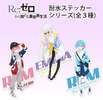 Amazon.co.jp: コスパ Re:ゼロから始める異世界生活 レム 耐水